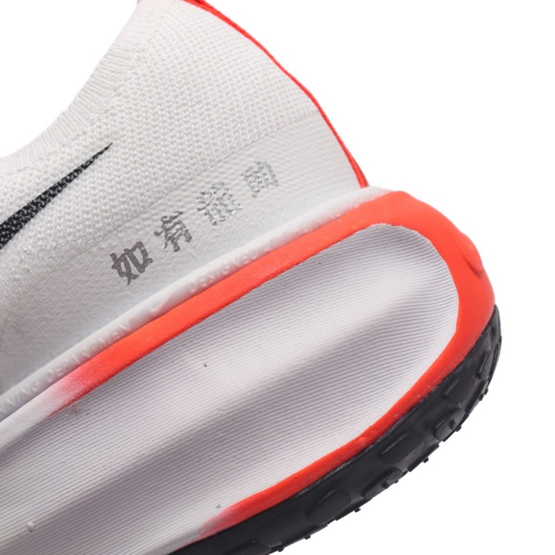 나이키 줌X 인빈서블 런 3