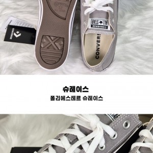 컨버스 척테일러 올스타 클래식 하이 캔버스 스니커즈 A04548C-301