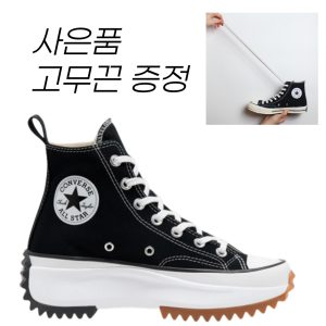 컨버스 척테일러 올스타 클래식 하이 캔버스 스니커즈 allster-hb2