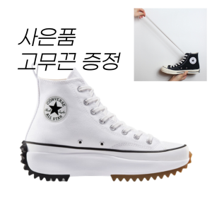 컨버스 척테일러 올스타 클래식 하이 캔버스 스니커즈 allster-hw1